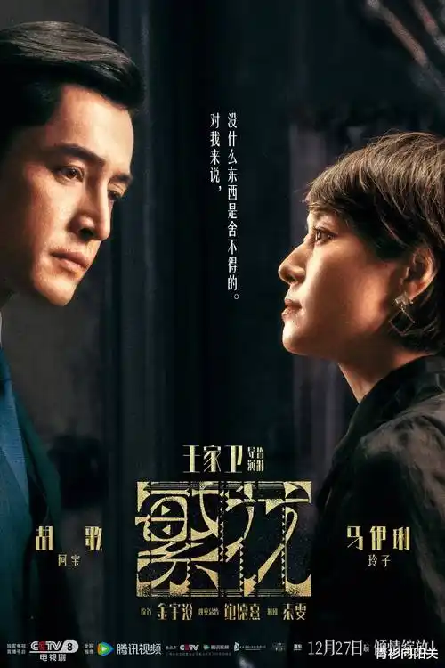 长安夜行录 热播电视剧全集手机免费在线观看